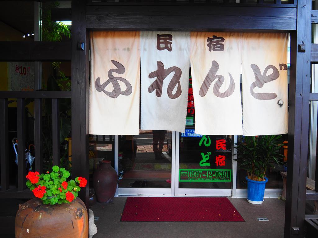 Sudomari Minshuku Friend Hotel Yakushima  Exterior photo